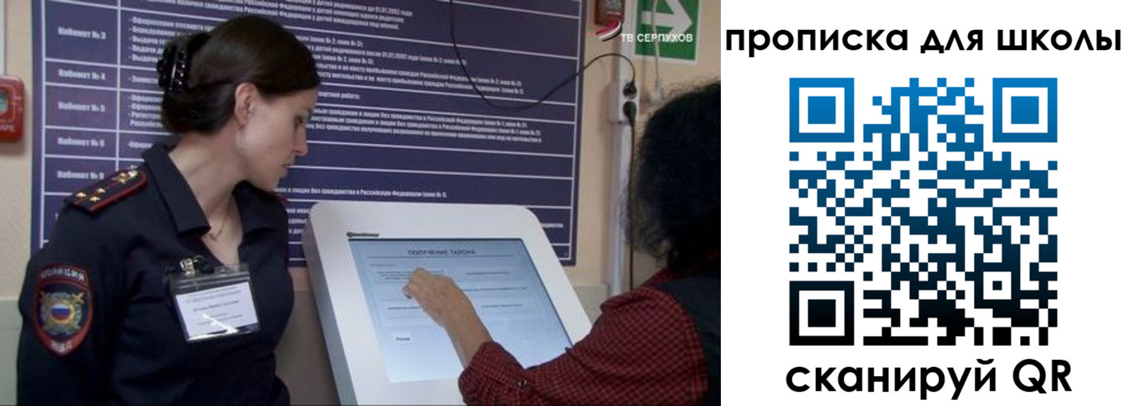 регистрация для дет. сада в Оленегорске