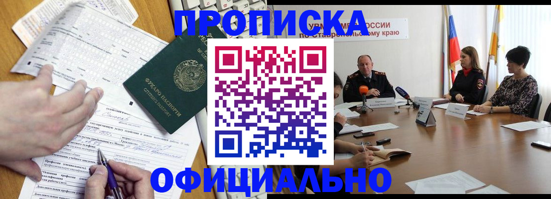 регистрация для школы в Оленегорске