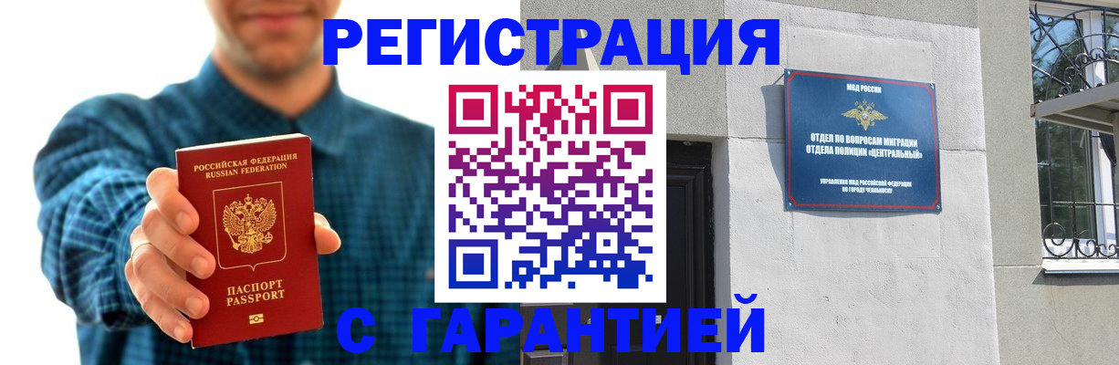 пропишу в квартире в Оленегорске